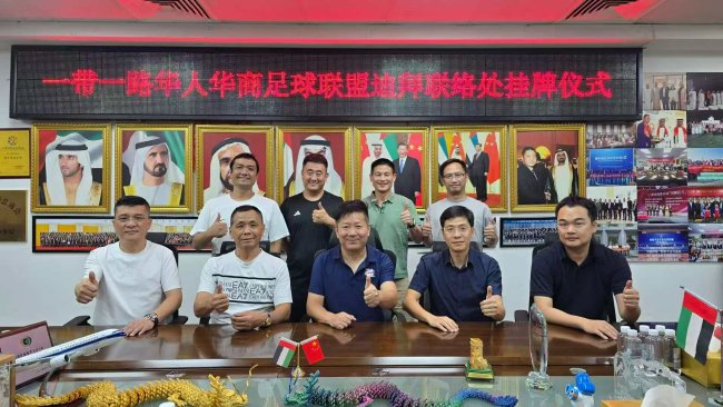 BBIN·宝盈集团相关图片