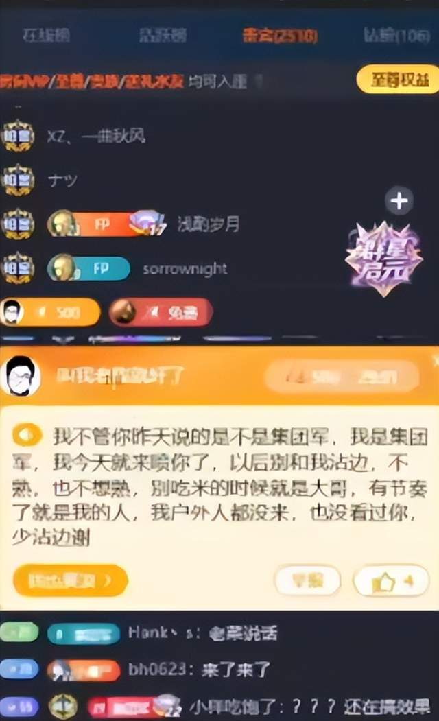 BBIN·宝盈集团详情图
