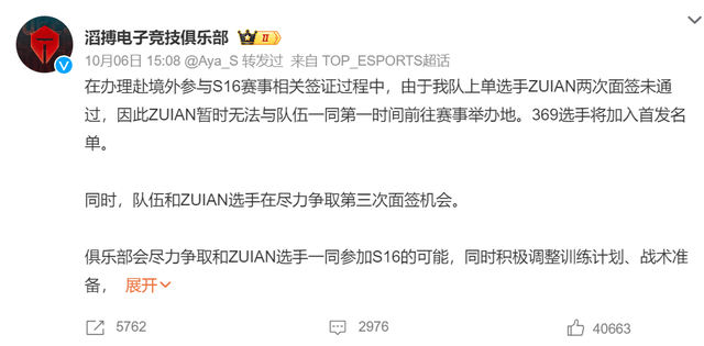 BBIN·宝盈集团介绍图片