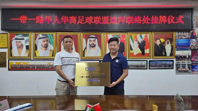 BBIN·宝盈集团详情图