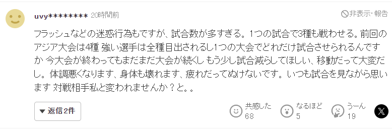 BBIN·宝盈集团详情图