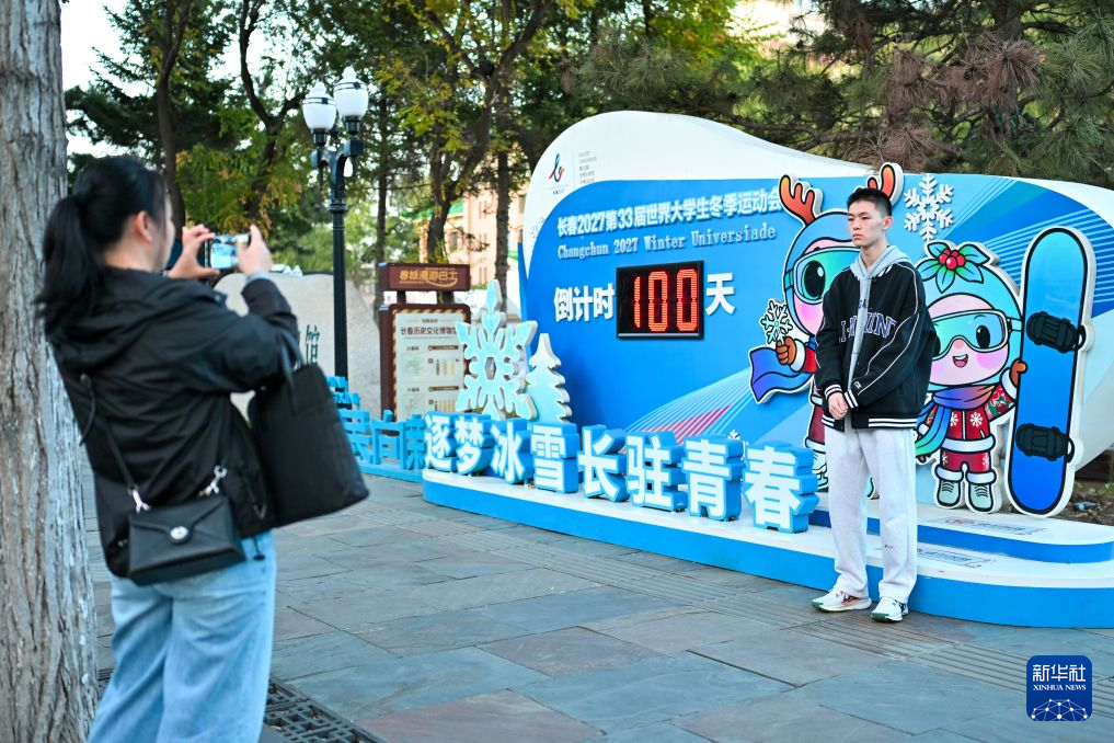 BBIN·宝盈集团图片展示