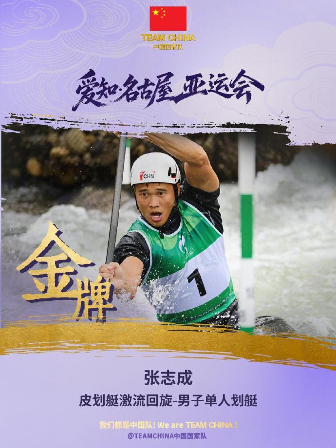 BBIN·宝盈集团介绍图片