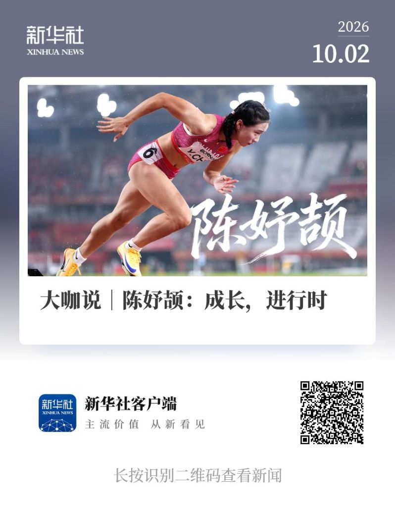 BBIN·宝盈集团图片展示