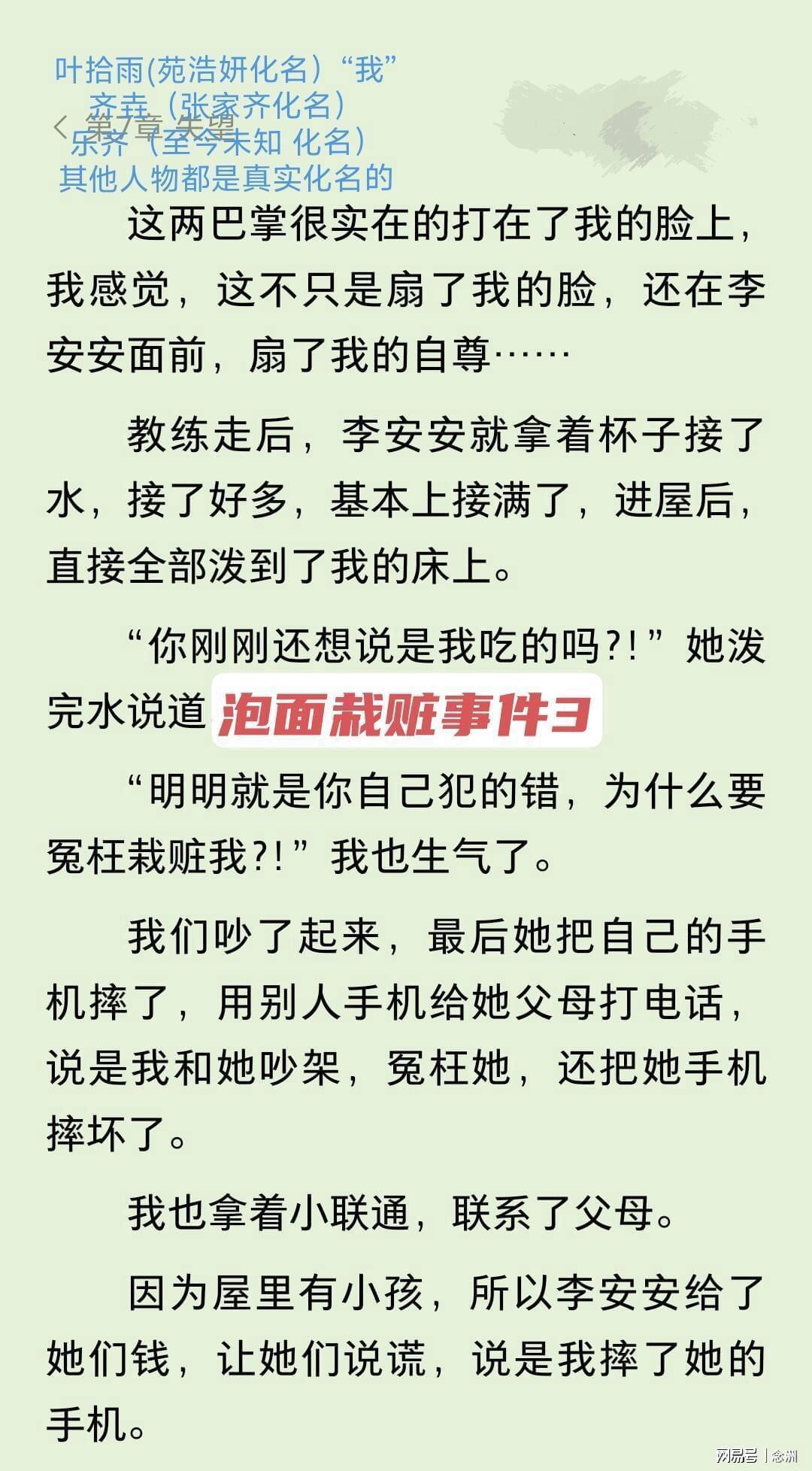 BBIN·宝盈集团相关图片
