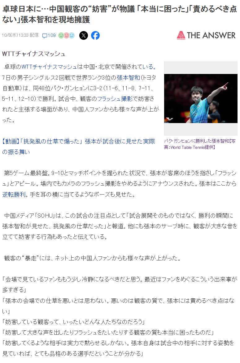 BBIN·宝盈集团案例展示