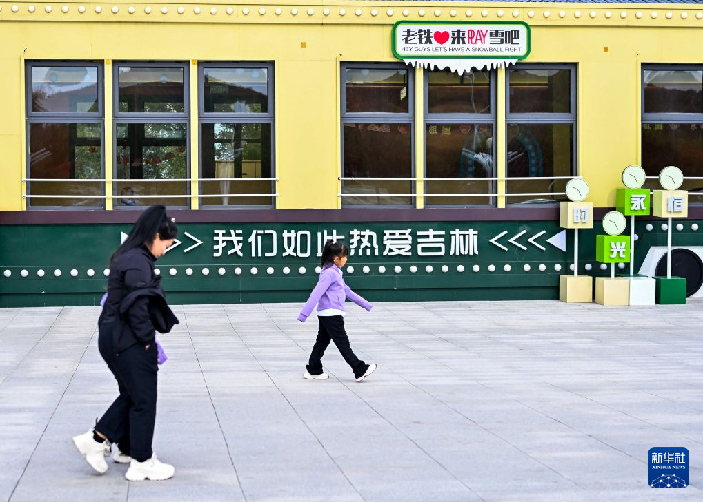 BBIN·宝盈集团图片展示