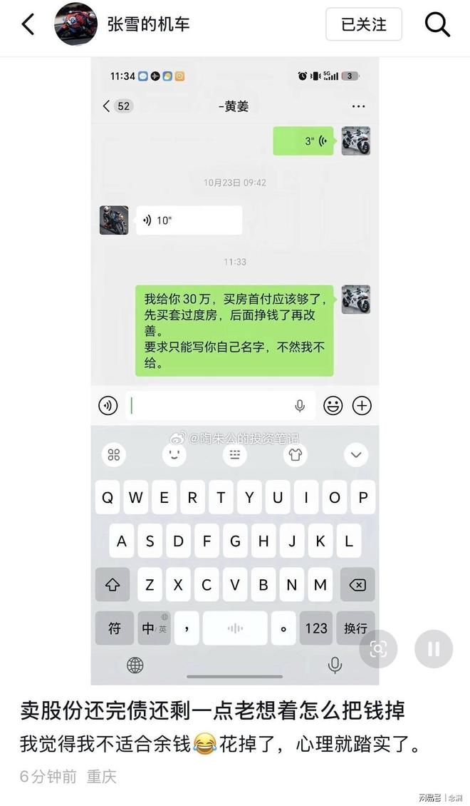 BBIN·宝盈集团产品图片