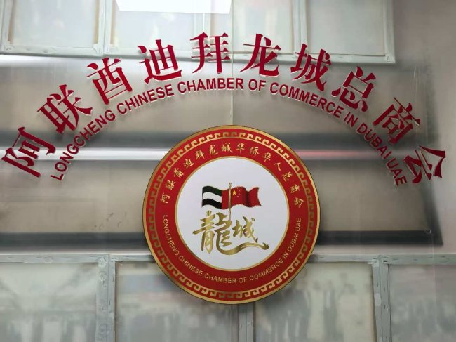 BBIN·宝盈集团相关图片