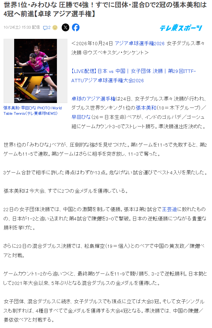 BBIN·宝盈集团案例展示