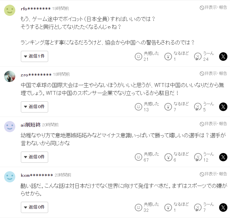 BBIN·宝盈集团案例展示