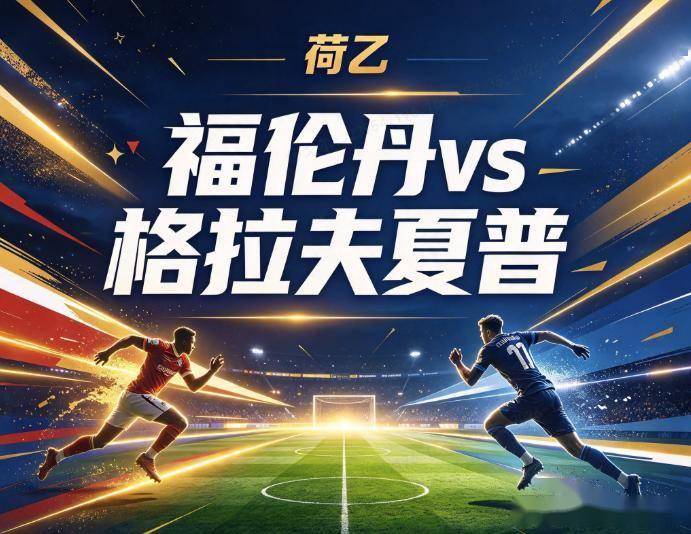 BBIN·宝盈集团展示图片