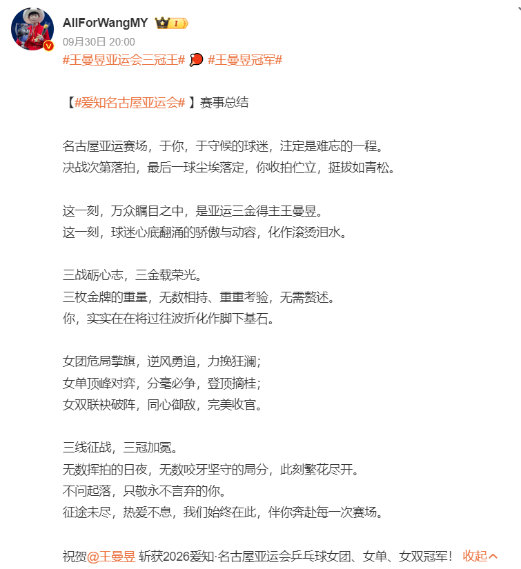 BBIN·宝盈集团介绍图片