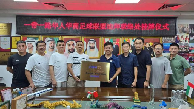 BBIN·宝盈集团相关图片