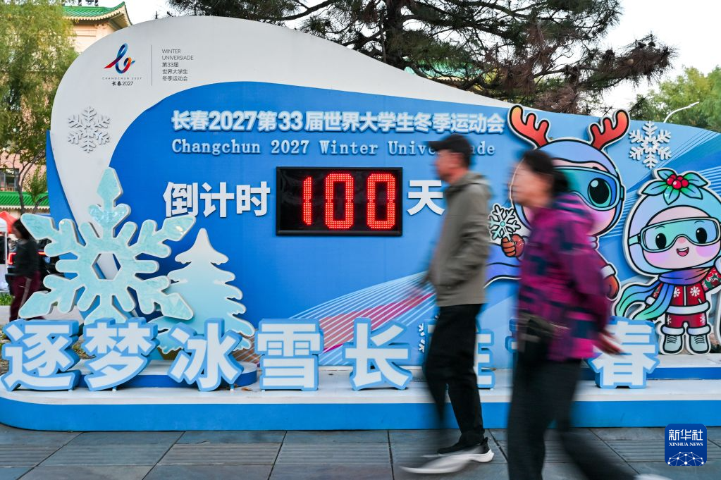 BBIN·宝盈集团详情图
