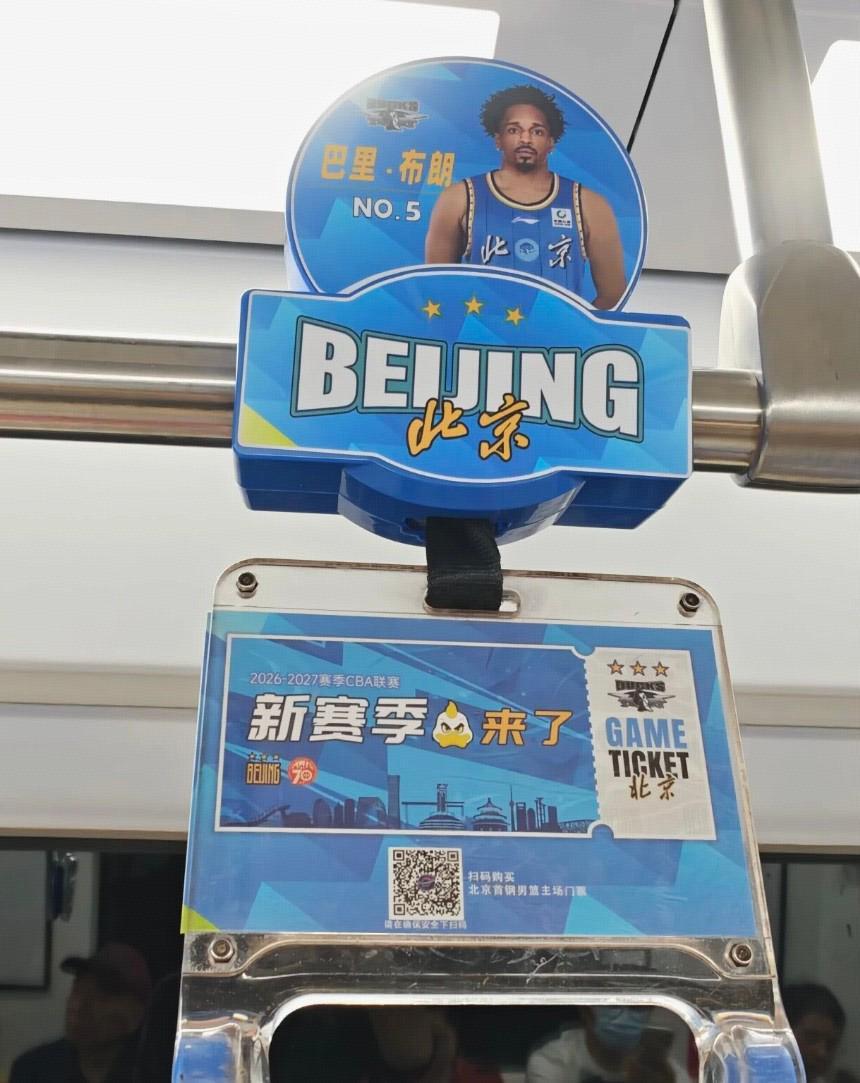 BBIN·宝盈集团展示图片