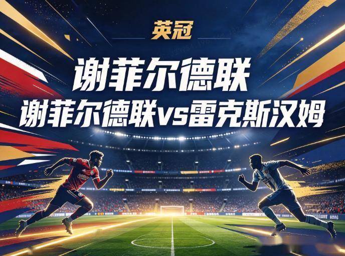 BBIN·宝盈集团案例展示