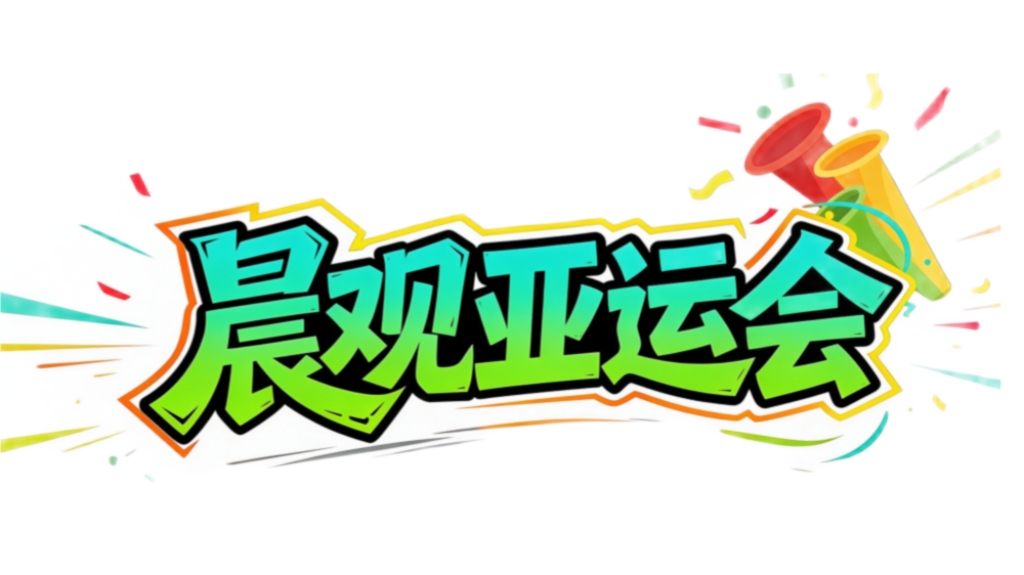 了解BBIN·宝盈集团