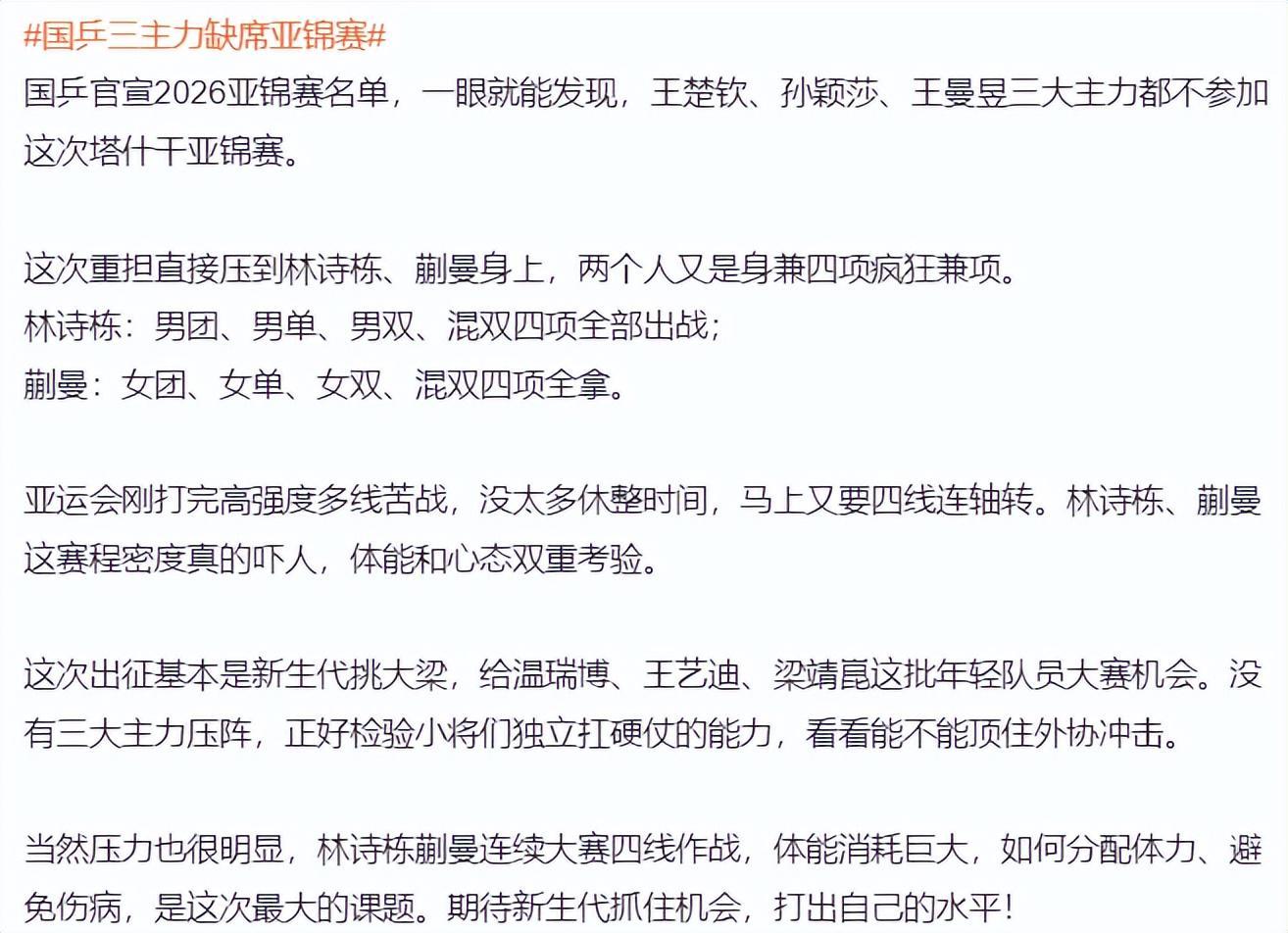 BBIN·宝盈集团案例展示