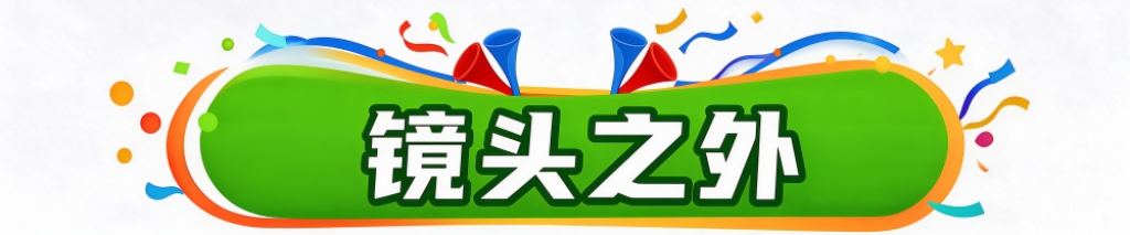 BBIN·宝盈集团图片展示