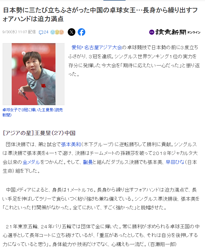 BBIN·宝盈集团产品图片