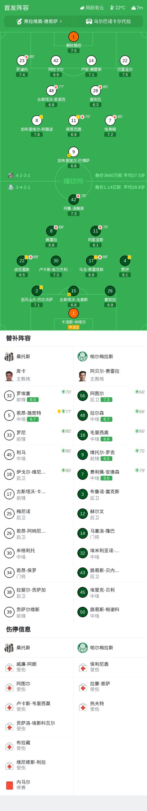 BBIN·宝盈集团图片展示