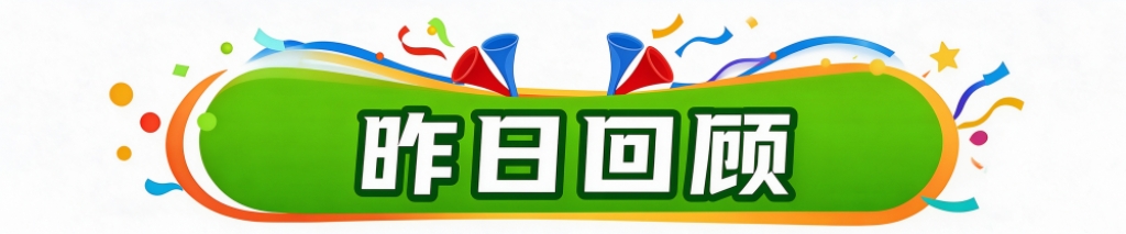BBIN·宝盈集团案例展示