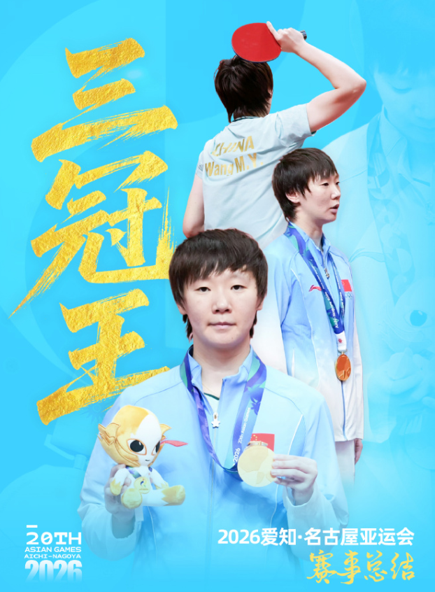 BBIN·宝盈集团图片展示