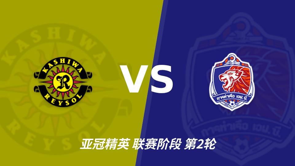 BBIN·宝盈集团：柏太阳神vs泰港，主队状态火热有望取胜